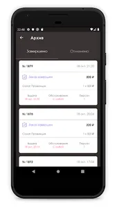 eats.assist Для бизнеса screenshot 2