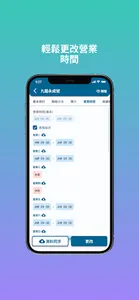 Awwws biz screenshot 1