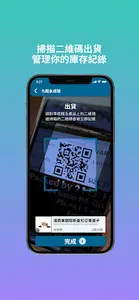 Awwws biz screenshot 2