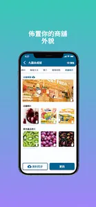 Awwws biz screenshot 3