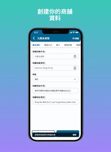 Awwws biz screenshot 4