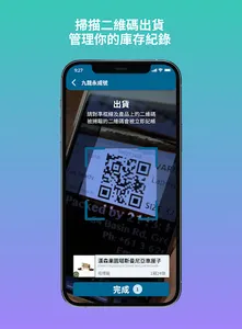 Awwws biz screenshot 6