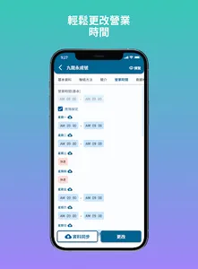 Awwws biz screenshot 9