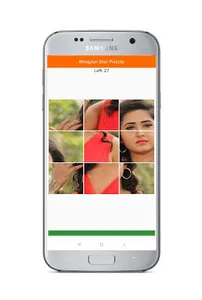 Bhojpuri Star Puzzle - Actor A screenshot 0