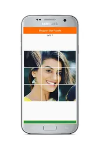Bhojpuri Star Puzzle - Actor A screenshot 4