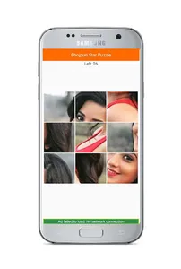 Bhojpuri Star Puzzle - Actor A screenshot 6
