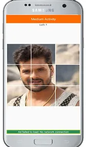 Bhojpuri Star Puzzle - Actor A screenshot 8