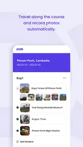 POPLE TOUR screenshot 1