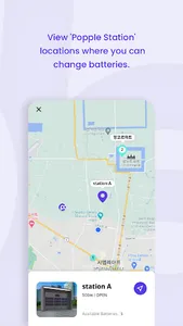 POPLE TOUR screenshot 3