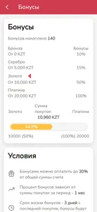 Mangystau Sauda screenshot 0