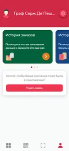 Mangystau Sauda screenshot 3