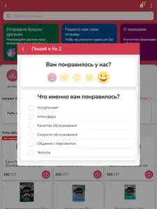 Mangystau Sauda screenshot 5