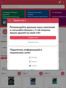 Mangystau Sauda screenshot 6