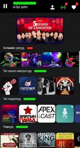 wowlda screenshot 0