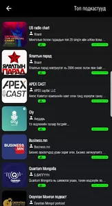 wowlda screenshot 1
