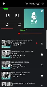 wowlda screenshot 2