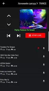 wowlda screenshot 3