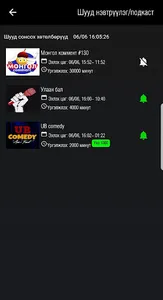 wowlda screenshot 5