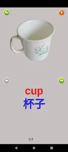 Write Chinese screenshot 20