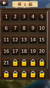 英文大作戰 - 穿越三國玩遊戲背英語單字 screenshot 5