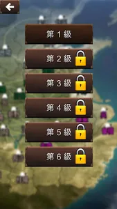 英文大作戰 - 穿越三國玩遊戲背英語單字 screenshot 9