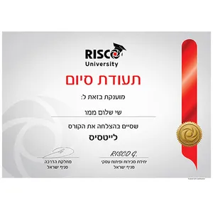 חשמלאי screenshot 17