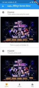 Multidimension screenshot 0