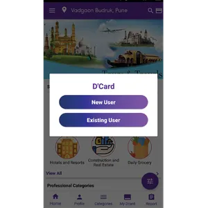 Dcard screenshot 3