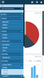 ez2Web screenshot 2