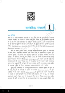 Class 10 Maths NCERT Solutions screenshot 14