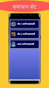 Class 10 Maths NCERT Solutions screenshot 3