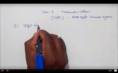 Class 9 Maths NCERT Solutions  screenshot 10