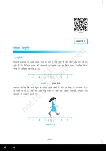 Class 9 Maths NCERT Solutions  screenshot 12