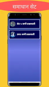 Class 9 Maths NCERT Solutions  screenshot 3