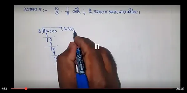 Class 9 Maths NCERT Solutions  screenshot 6