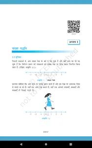 Class 9 Maths NCERT Solutions  screenshot 8