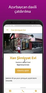 Xan Şirniyyat screenshot 1