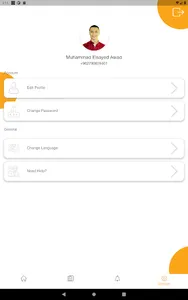 عالطريق screenshot 13