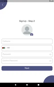 عالطريق (مقدمي الخدمة) screenshot 14