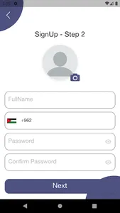 عالطريق (مقدمي الخدمة) screenshot 6