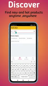 Ratify Mart screenshot 4