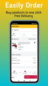 Ratify Mart screenshot 6