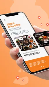 왓이즈머니 screenshot 1