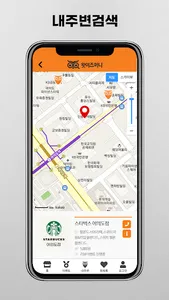 왓이즈머니 screenshot 3