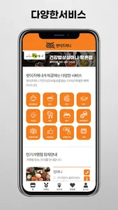 왓이즈머니 screenshot 4