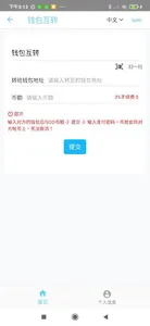 DdbPay screenshot 2