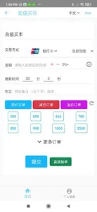 DdbPay screenshot 4