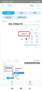 DdbPay screenshot 7