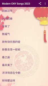 Modern Chinese New Year Songs screenshot 0