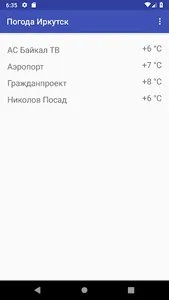 Погода Иркутск screenshot 0